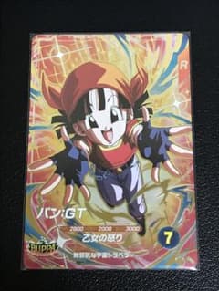 SDV10-024 팬 : GT 드래곤 볼 슈퍼 다이버