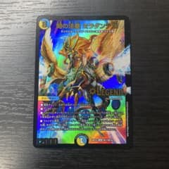 時の法王ミラダンテⅻのサムネイル
