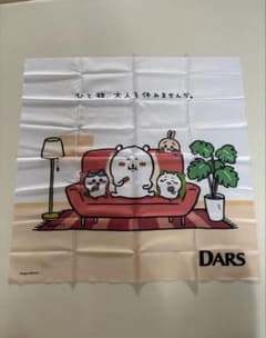Chiikawa x DARS Collaboration Furoshiki (Wrapping Cloth)