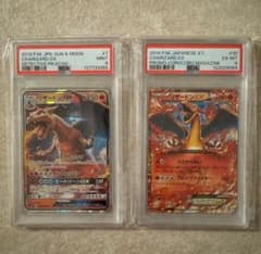 PSA リザードン GX & EX セット　XY ポケカ PSA リザードン GX & EX セット XY ポケカ - メルカリ