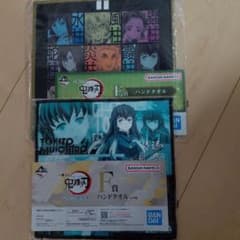 鬼滅の刃　一番くじ　ハンドタオル　時透無一郎