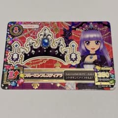 アイカツ ブルーエンプレスティアラ - メルカリ