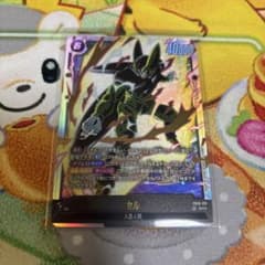 ドラゴンボール フュージョンワールド セル FB10-123 SCR - メルカリ