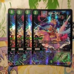 PP-「P」 パンドラプリンセスプリン 4枚 - メルカリ