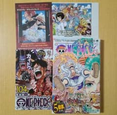 初版][帯付き]ONE PIECE 104巻 - メルカリ