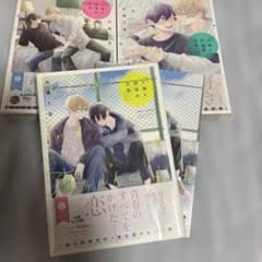 （31）仁藤と田塚の日常　１から３巻　アニメイト限定リーフレット付きのサムネイル