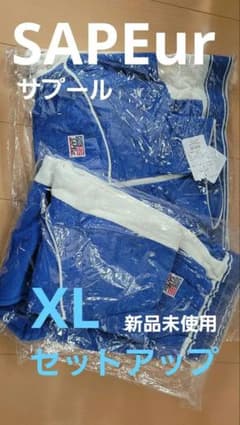 SAPEur サプール ジャージ セットアップXL - メルカリ