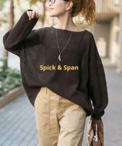 Spick & Span コットンリネンギマリンクスルーズプルオーバー ブラウン