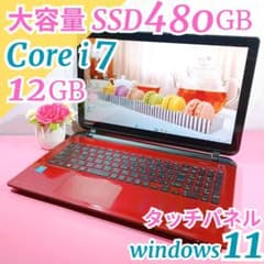 タッチパネル❣️corei7✨️12GB✨️SSD480GB✨️赤薄型ノートPC