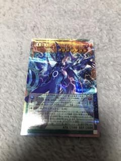 星霜の魔術師ーアストログラフマジシャン オーバーフレーム プリシク 1枚のサムネイル
