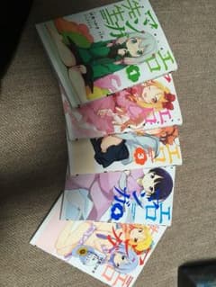 エロマンガ先生 コミックのサムネイル