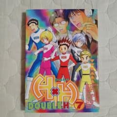 H×H 7 ダブルエイチ ハンターハンター 同人誌 アンソロジー - メルカリ