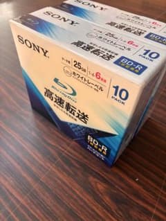 【新品10枚パックx2】SONY BD-R 25GB 10枚パック2個セットのサムネイル