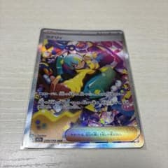 カナリィ SAR MEGA ハイクラスパック MEGAドリームex キラ 24…のサムネイル