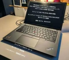 ThinkPad X13 G2 R75850/32GB/1T/Office新品級 - メルカリ