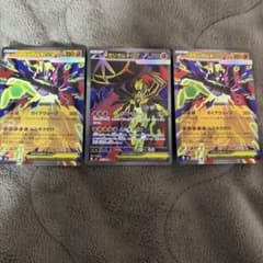 ポケモンカードゲーム メガジガルデ SR RR 合計2枚セット ムニキスゼロ