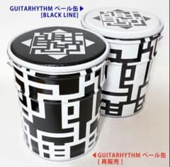 布袋寅泰 GUITARHYTHM ペール缶 白・黒2個セットのサムネイル