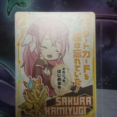 ゼクス　上柚木さくらPRのサムネイル
