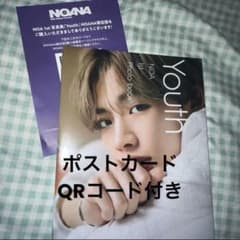 NOA 写真集のサムネイル