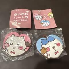 치이카와 하트의 고무 마스코트 2종 세트