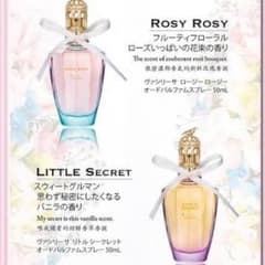 リトルシークレット香水のサムネイル