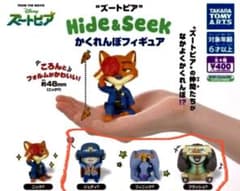 ズートピア　かくれんぼフィギュアのサムネイル