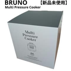 未使用品】 BRUNO Multi Pressure Cooker 圧力鍋 - メルカリ