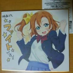 （値下げ）ラブライブ！劇場版映画特典のサムネイル