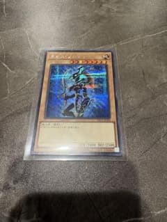 遊戯王 カオス・ソルジャーのサムネイル