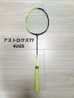 YONEX アストロクス77 バドミントンラケット 4UG5 - メルカリ