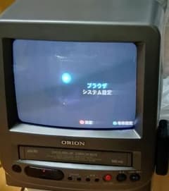 ORION 10VR1 비디오 포함 10 인치 컬러 TV 비디오 재생 불가 브라운관