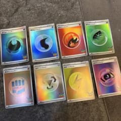 ポケモンカード 30th CELEBRATION 基本エネルギー 8種セットのサムネイル