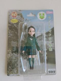 リカちゃん 制服 限定 キーホルダー ドール女子ストラップのサムネイル