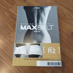 SIGMAX MAXBELT R2 腰痛ベルト Mサイズのサムネイル