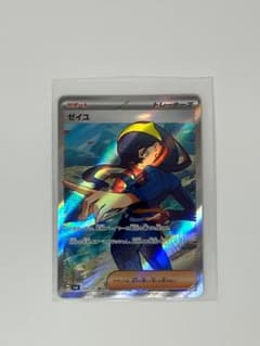 ポケモンカード ポケカ 変幻の仮面 ゼイユ SR 123/101 - メルカリ