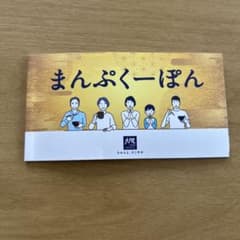 大戸屋 300円食事券 ✖️10枚 まんぷくーぽんのサムネイル