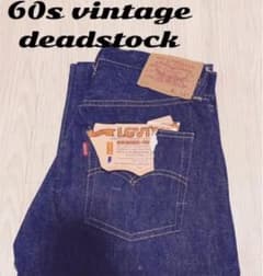 levi's 501 60s BIG E 前期モデル　Aタイプ　デッドストック m40318571104_1.jpg?1624186665