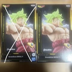 ドラゴンボールZ Grandista-BROLY- フィギュア 1体