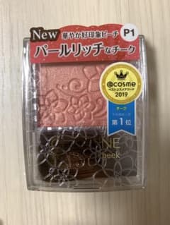 セザンヌ パールグロウチーク P1 ゴールドピーチのサムネイル