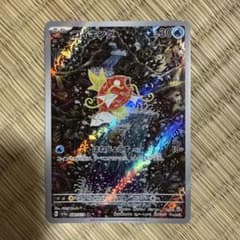 コイキング AR SV1a トリプレットビート 080/073 - メルカリ