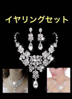 ベリーダンスアクセサリー ネックレスイヤリングセット社交