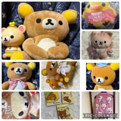 リラックマ　コリラックマ　キイロイトリ 平成レトロ ぬいぐるみまとめ キイロイトリ コリラックマ リラックマ ぬいぐるみ　まとめ売り　レトロ ぬいぐるみ