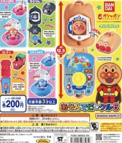 アンパンマン  あそんでビーグルのサムネイル