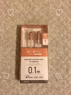 iPhoneイヤホン変更アダプタのサムネイル