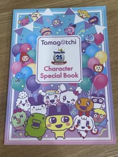 たまごっち 25th アニバーサリー キャラクタースペシャルブック