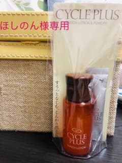 サイクルプラス エンリッチローション 40mlのサムネイル
