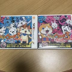 妖怪ウォッチ3 スシ　テンプラのサムネイル