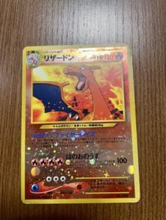 リザードン ファイヤーレイズ ポケモンカード 旧裏シリーズ - メルカリ