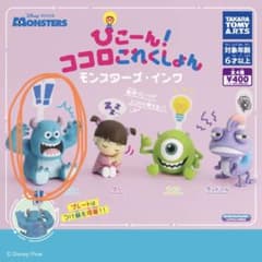 ぴこーん！ ココロこれくしょん モンスターズ・インクのサムネイル