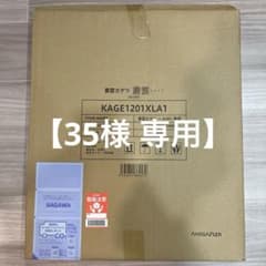 にじさんじ　AIM1 コラボ　叢雲カゲツ　ガラスマウスパッド　アクリルスタンドのサムネイル